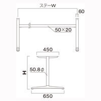 IF 650L脚 サイズ